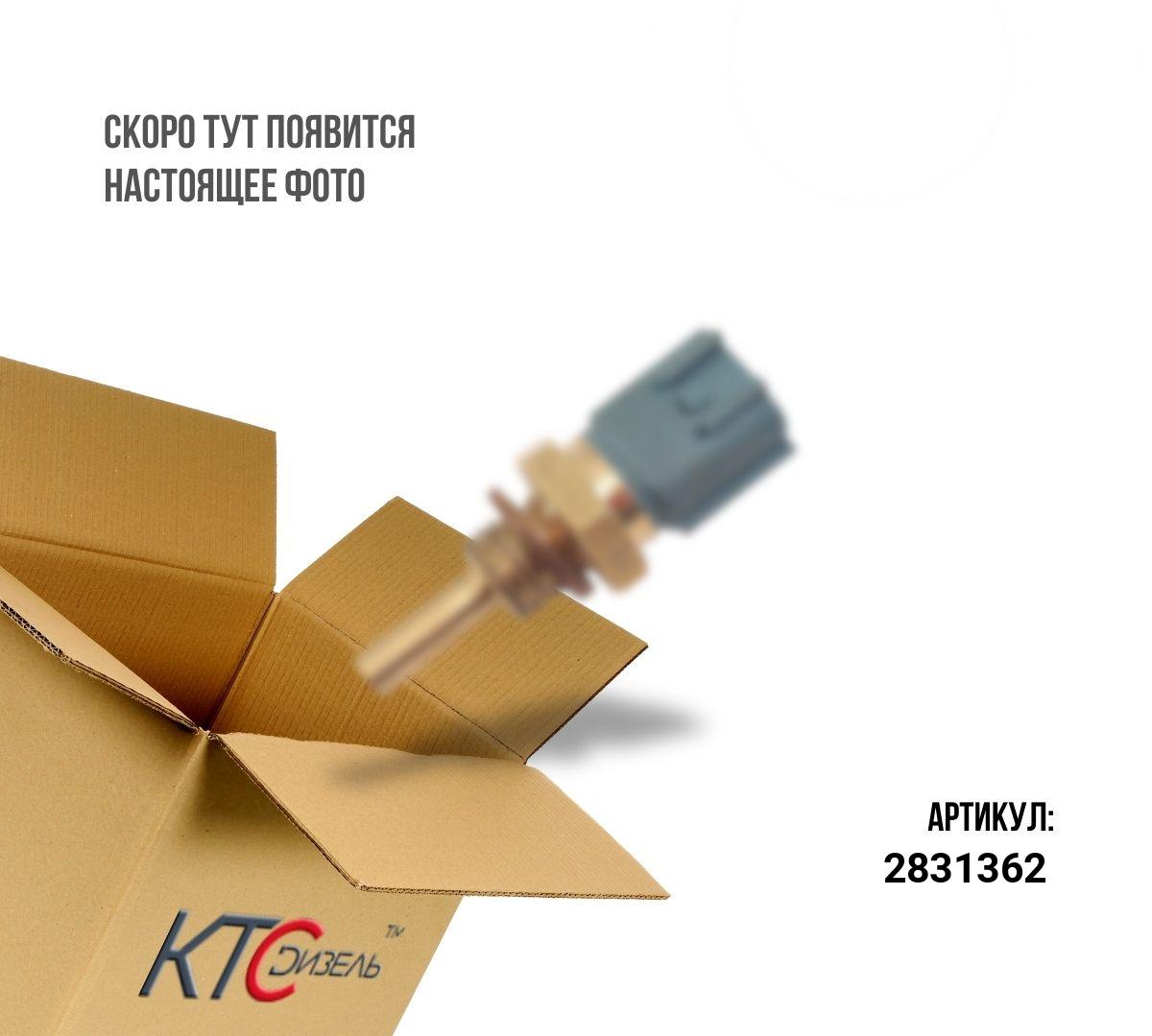 Датчик давления